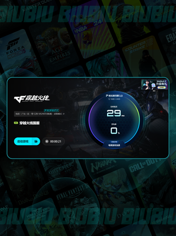 🎮CF掉帧严重？最新拯救方法来了！✨截图7