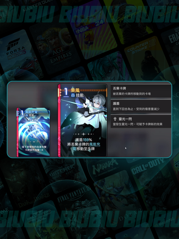 卡厄思欧文🔥梦境觉醒技能大揭秘💥截图5