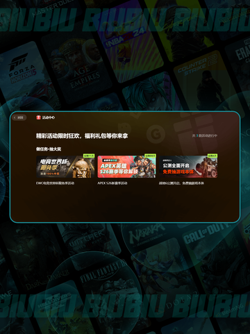 🔥战地6配置要求一览💥2025超全解析🚀截图4