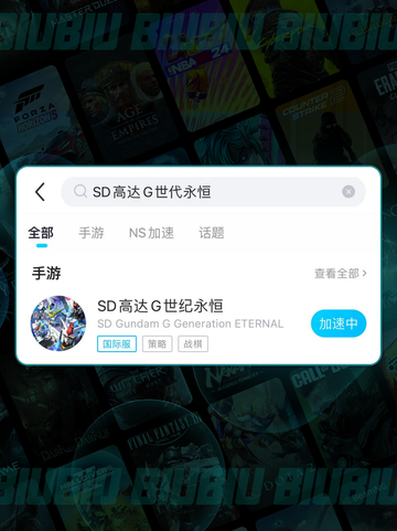 🔥SD高达下载太慢？试试这些方法！🚀截图4