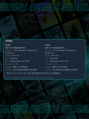 🎮死寂游戏配置要求曝光！你的电脑能跑起来吗？🔥截图3