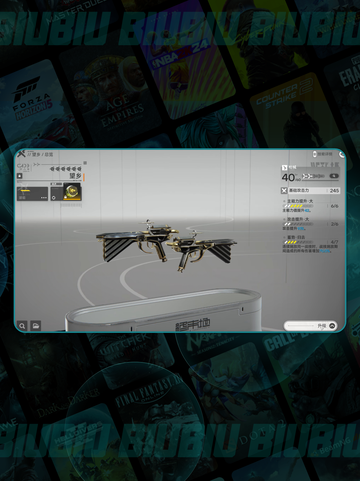 🔥明日方舟武器系统大揭秘💥截图3