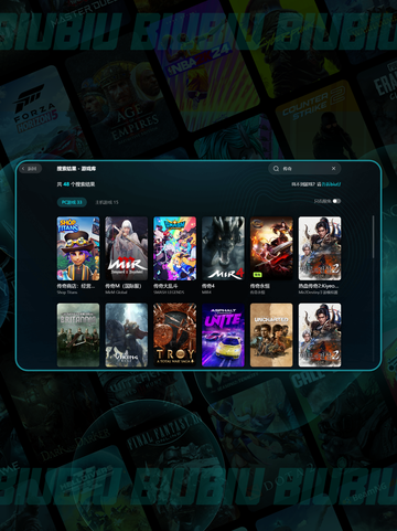 传奇游戏闪退？🔥一招秒解决！💥截图6