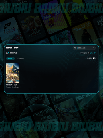 🎮刺客信条起源闪退？速试这招修复！💥截图4
