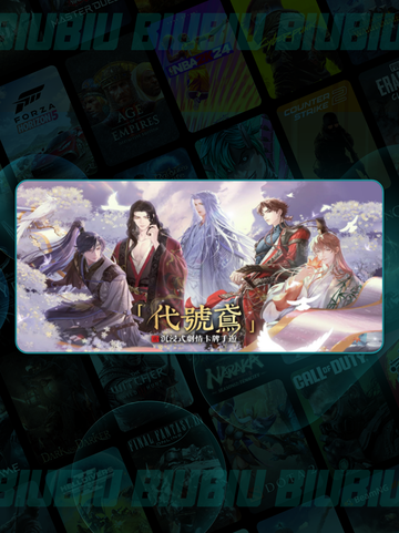 代号鸢更新💥新角色皮肤来袭！截图2