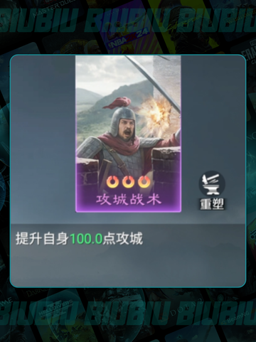 🔥九牧之野紫技天花板💥截图7