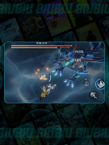 🔥辉烬龙母弱点大揭秘🐉截图2