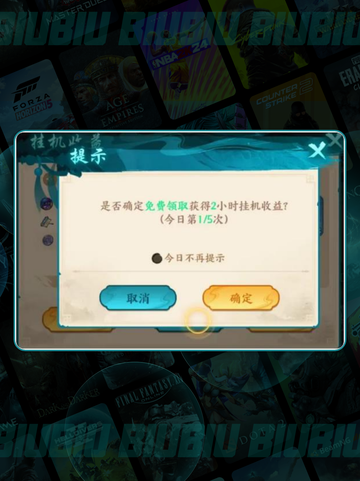 🔥百战群英挂机神技💥截图4