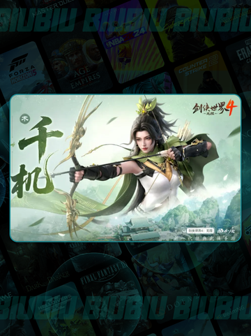 🔥剑侠4千机门派神操作💥截图2