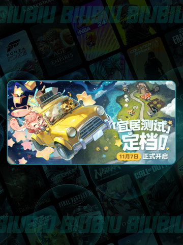 🔥星布谷地生存攻略💥新手必看✨截图2