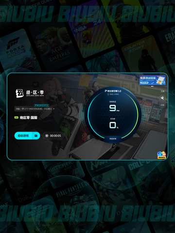 🎮绝区零闪退卡死？一招解决！💥截图6