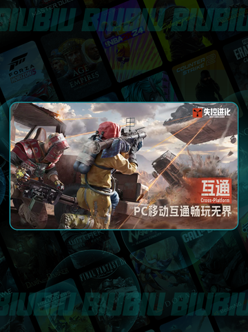 🔥失控进化物资点全曝光！💎截图2