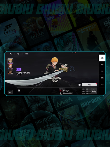 🔥境界刀鸣PVP对决⚔高燃竞技场截图3