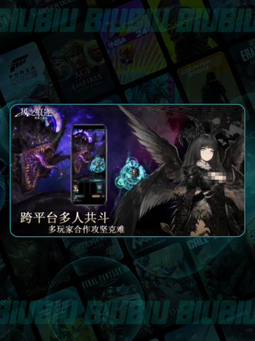 🔥揭秘《风之痕迹》开发天团！🎮截图3