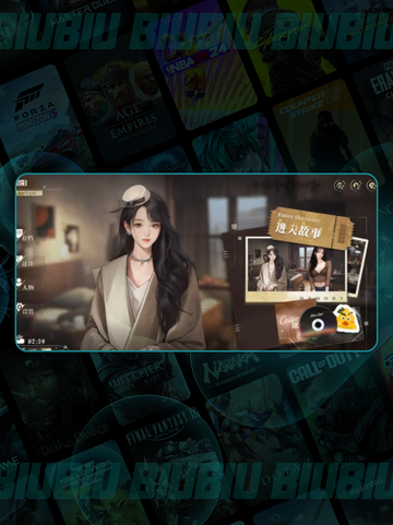 🔥26岁女房客手游上线？速约！💥截图3