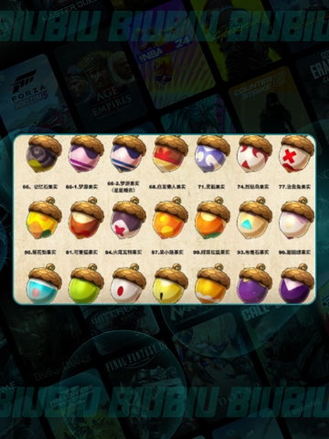 🔥洛克王国交易神技💥截图4