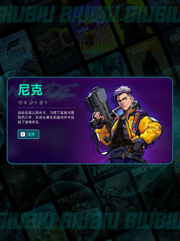 🔥霓虹深渊2尼克测评💥超神还是翻车？🎮截图3