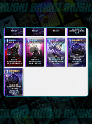 卡厄思梦境🔥回收神技💥截图3