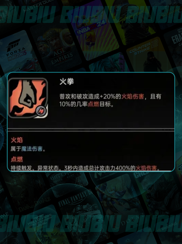 🔥绝地鸭卫雷火刀出鞘！💥截图4