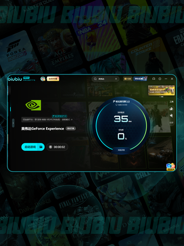 🎮战地6 GPU炸了？速看神优化！截图3