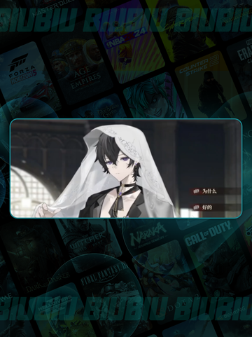 💥代号砰砰幽灵邀约全解析！👻截图2