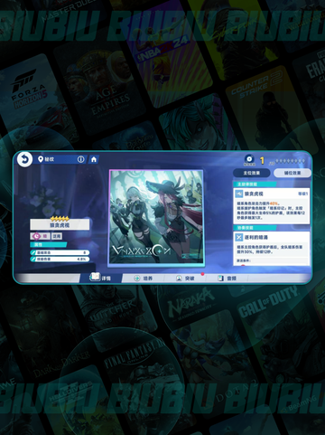 ✨星塔旅人秘纹神搭配🔥截图2