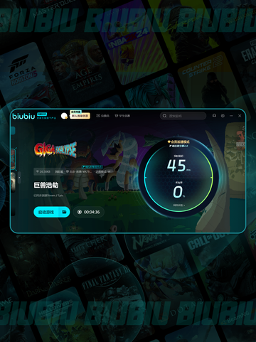 巨兽浩劫掉帧💥解决办法来了！👇截图4