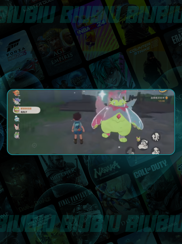 ✨洛克王国炫彩球全收集攻略💥截图2