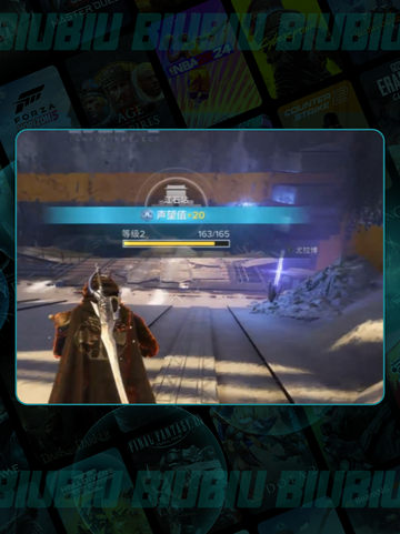 ✨命运群星：黄金遗产揭秘🔥截图3