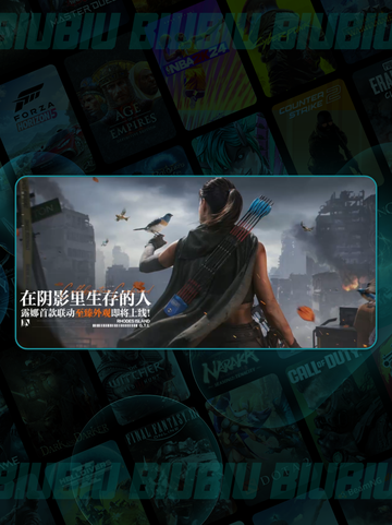 🎮《三角洲行动》露娜联动皮肤限时上线！⏰截图3