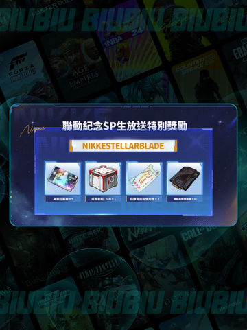 🎮《胜利女神妮姬》联动《尼尔》💥高能内容曝光！截图4