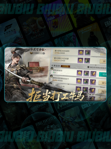 🔥三国抽卡必看攻略💥截图5