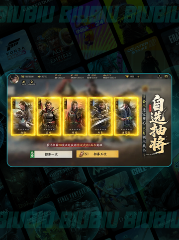 🔥三国群英传礼包码大放送🎁截图2