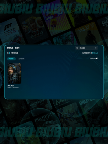 🎮死亡搁浅闪退？弹窗崩溃有救了！💥截图6