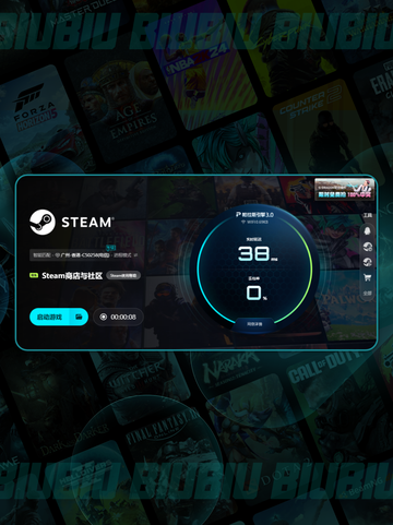 🎮Steam进不去？速看神级加速器推荐！截图6
