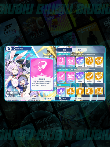 🌟星塔旅人希娅技能大揭秘💥截图5