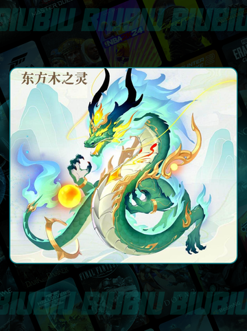 三国大冒险🔥青龙技能全解💥截图5