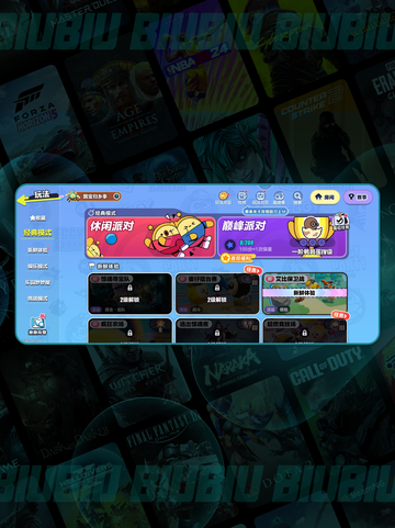 😱蛋仔惊魂夜入口曝光！速进🔥截图2