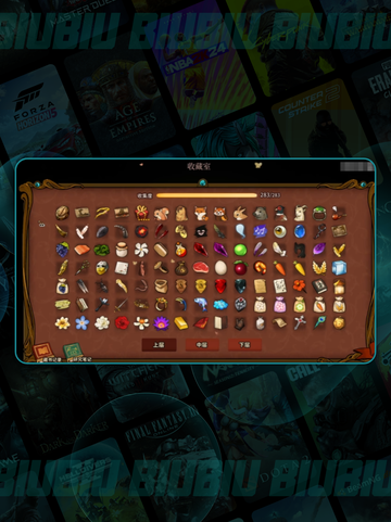 🔥火山女儿魔物材料全攻略💥截图2