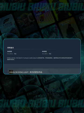 🎮消逝的光芒困兽配置曝光！低配党速看💥截图3