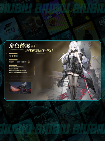 🔥二重螺旋国际服加速器TOP推荐🚀截图2