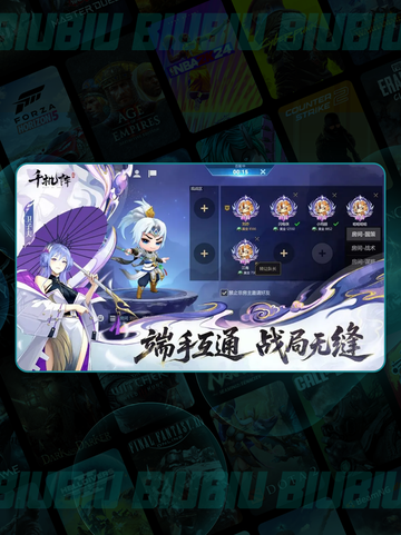 🔥千机阵斩将流爆杀技💥截图2