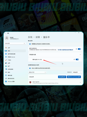 明末渊虚之羽开帧失败？🔥重启终极方案💥2025必看！✨截图4