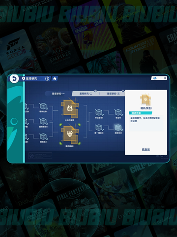 ✨星塔旅人秘纹神搭配🔥截图5