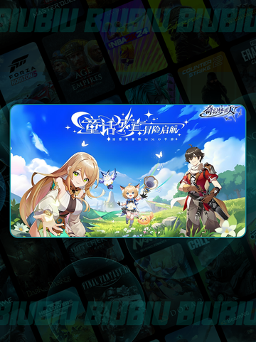 🎮奇幻梦旅人：新手秒变大神🔥截图2