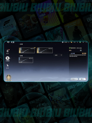 ⚔剑侠4：自由交易太爽了！💥截图3