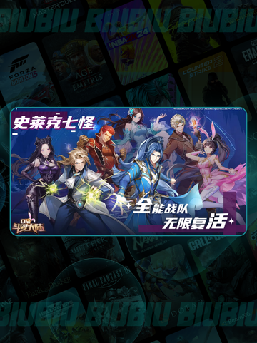 🔥斗罗大陆充值秘籍💥福利炸裂截图3