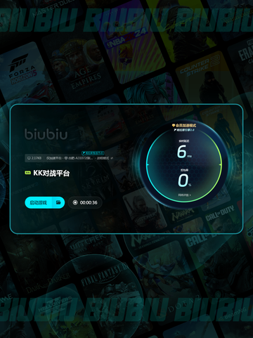 KK对战平台卡顿💥解决方案来啦🎉截图6