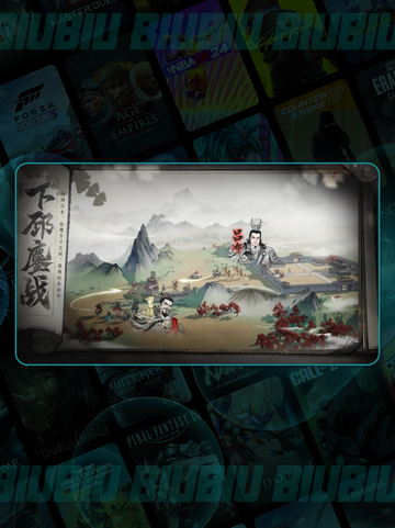 🔥三国手游每日必做攻略💥截图2