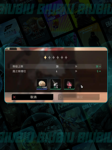 🔥二重螺旋挑战全揭秘💥截图5